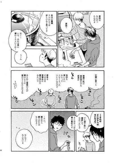 NOT GOOD, BUT ENOUGH