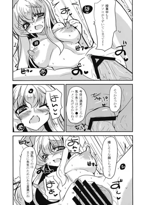 Himitsu no Utage