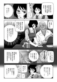 [Shichiyou] Sukebe Joushi ni Aisai o Sashidashita