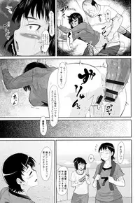 Tanetsuke Koubinbin