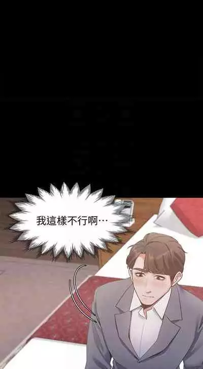 【周五连载】渴望:爱火难耐(作者:Appeal&格子17) 第1~24话
