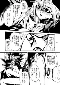 [Quartzshow (hari)] RE:WW (Yu-Gi-Oh!) [Digital]