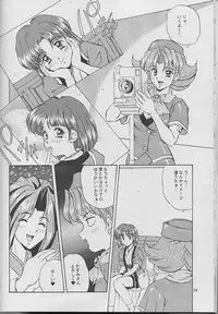 (C52) [Mizumo Club (Mizushiro Takuya)] TO MIX COLOR (Various)