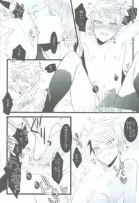 (SPARK4) [SAIKARE (107 Shiki)] Maria Holic (Hetalia: Axis Powers)