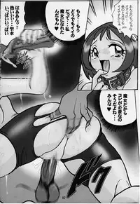 [RPG COMPANY2 (Various)] Lolita Spirits 3rd stage (Various)