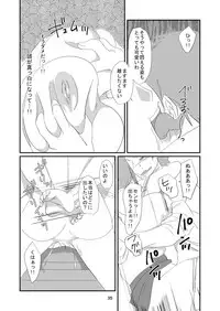 Kyuusei Onna Kyoushi