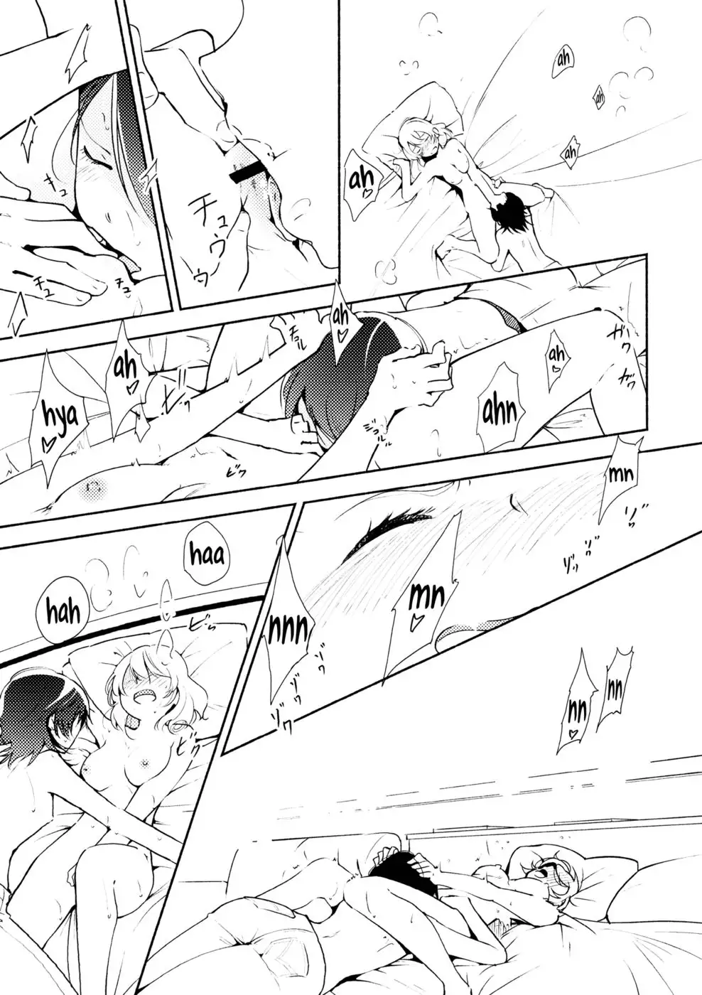 Spring Haze: The Path We Walk On