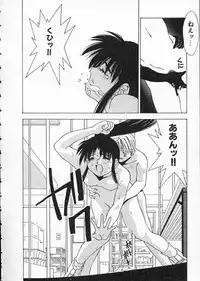 [Matsui Motoki] Koukou Kyoushi Monogatari