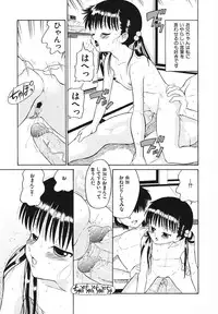 [Anthology] Youjoku no Utage ~Lolita Ryoujoku Anthology~