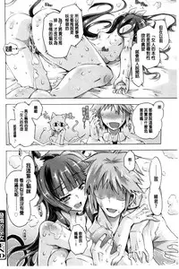 [Takasaki Takemaru] MM Materials [Chinese]