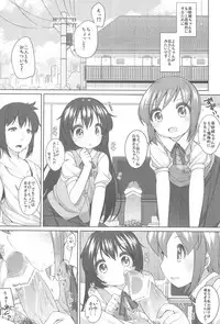 (Puniket 28) [Wancho-ke, kuma-puro (Wancho, Shouji Ayumu)] MauMau!! (Battle Programmer Shirase)