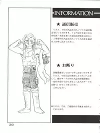 [URA. (MEEM!)] GIRL’S SCHOOL 2