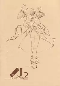 (C52) [Shinba Oolong Cha (various)] cristallizzazione (Wonder Project J2: Koruro no Mori no Josette)