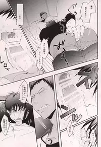 (DC RETURNS 6) [cccheese, Kuroquis (Mitsuki Sakura, Kuro)] WARNING WARNING (Kuroko no Basuke)