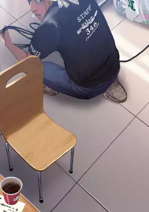 キリカワル・エトランゼ