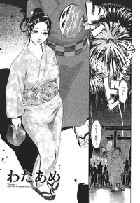 [Clone Ningen] Arcadia