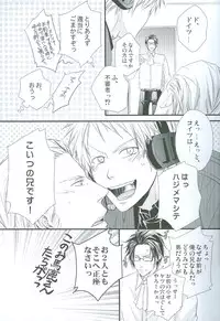 (Gijinka Oukoku II) [FIZZCODE (Satoh Nishiki)] Puroroido. (Axis Powers Hetalia)