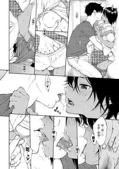 [Key] Gunjou Noise | 群青喧囂 [Chinese] [Decensored] [Digital]