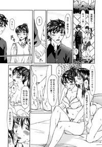 [Ooi Hanimaru] Experi