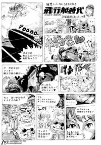 [Studio Zuburi (Sutajiozuburi Sakuhin)] Studio Zuburi Sakuhin (Various)