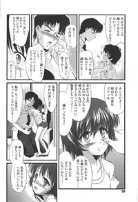 [Yukino Yukikaze] Kyuusyokuhi