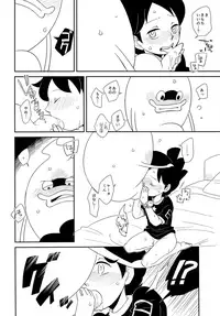 [YMC (Chihi)] Dekiru shitsuji wa chigaimasu (Youkai Watch)