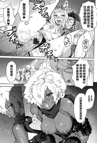 (C79) [Eight Beat (Itou Eight)] NO MORE HEROINES 2 (NO MORE HEROES) [Chinese] [黑条汉化]