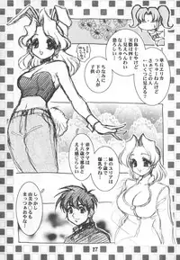 (C61) [Cobanzame (Koshow Showshow)] Koshou Sunzen Koshouchuu 8 Junbigou Ayase-ke No Hitobito (Various)