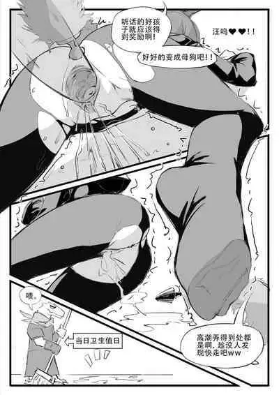 Saluky作品百宝箱（明日方舟·原神等H合集版）