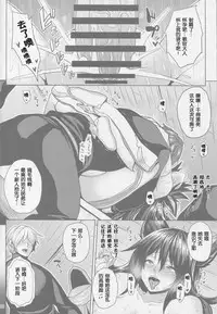 Oni Kyoukan no Zecchou Kunren