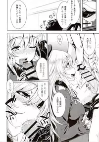 (C87) [Aspergillus (Okara)] THE FLEET CRUSHER (Kantai Collection -KanColle-)