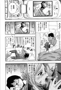 [Isami Nozomi] Shoujo no Mune ga Fukuramu Toki