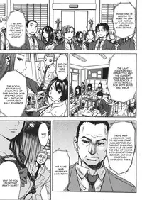 [Magoroku] Ashigami (English) [CGrascal] [Incomplete]