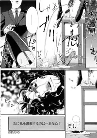 [Bai Asuka] Shiiku Danchi