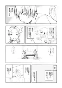 (C67) [BASIC CHAMPIONS (Yamada Tahichi)] TH-808