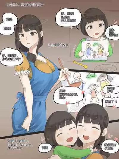 [laliberte] FATE PART 1 color [Chinese] [超勇汉化组] [Decensored]