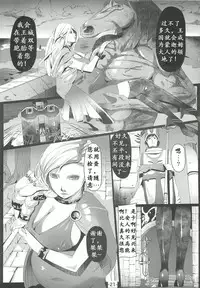 (C76) [aka (Cevoy)] allure | 诱惑 (Dragon Quest V) [Chinese] [K记翻译]