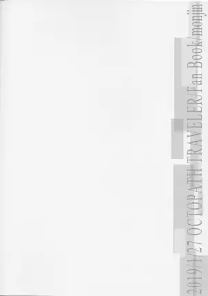 Shoujiki-sha wa ai o miru