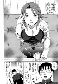 [Dakouin Saburou] Seigi no Netori