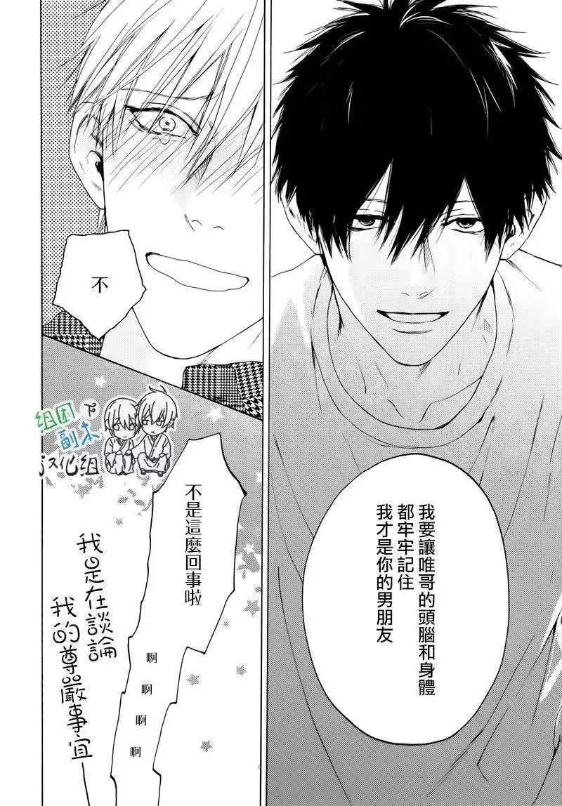 没大没小的等级制度