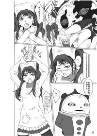 [Out of Mind, Kimagure Nyaa Nyaa (Itsuki Tsukune, rururu)] Reverse (Persona 4) [Digital]