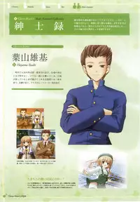 clover heart's visual fan book