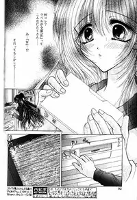 COMIC Papipo 2000-04 [Incomplete]