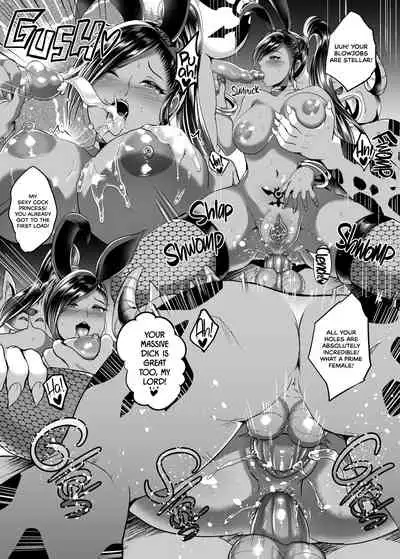 [Shouchuu MAC (Hozumi Kenji)] D-mode | D-Mode Re-Vamp (Dragon Quest XI) [English] {2d-market.com} [Decensored] [Digital]