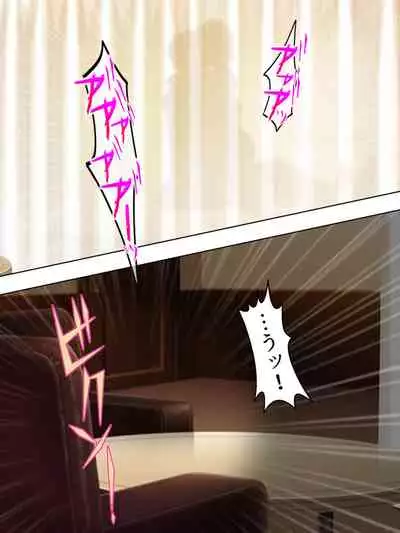 Netorase Kanojo. Ore no Tame ni Hoka no Otoko ni Dakarete kite kure <Soushuuhen>