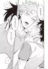 [Mitsuya Bond] Scratch Blue