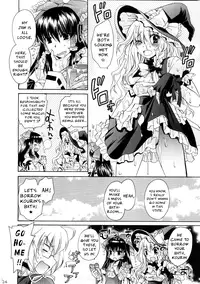 (C78) [UNIYA (Shinonome Ryu)] Marisa, Mushrooms, and Fiendish Miko (Touhou Project) [English] {pesu}