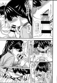 (Houraigekisen! Yo-i! 29Senme) [Cauldron (Haregama Shiina, Kuroi K-ta)] Potion 02 (Kantai Collection -KanColle-)