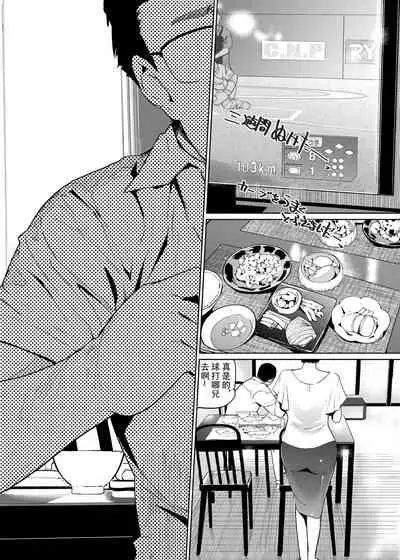 [C.N.P (clone Ningen)] NTR THE MIDNIGHT POOL Kanketsuhen Jou [Chinese] [壹個人重嵌] [Digital]