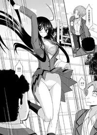 [valssu (Charu)] Hibiki no Jansen 2 [Chinese] [日车汉化组] [Digital]